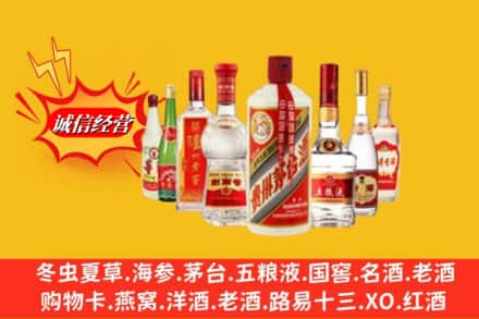 阿坝小金县回收名酒