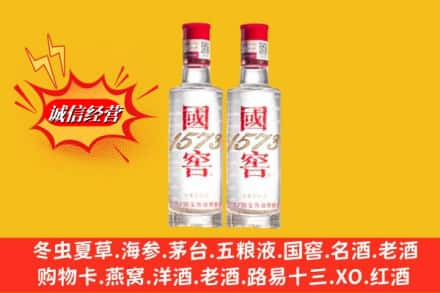 阿坝小金县回收国窖酒